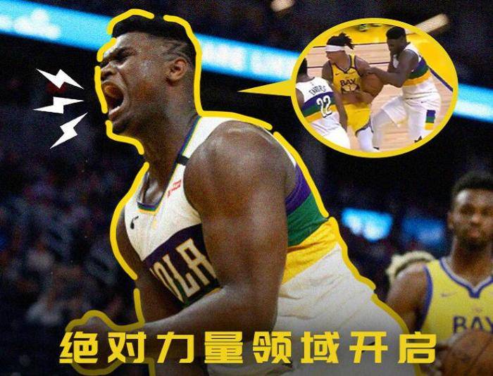  鹈鹕状元蔡恩遭遇右腿应力性骨折  